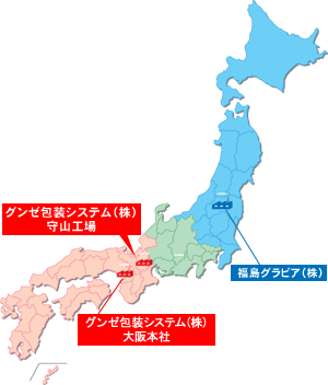 日本全国を網羅