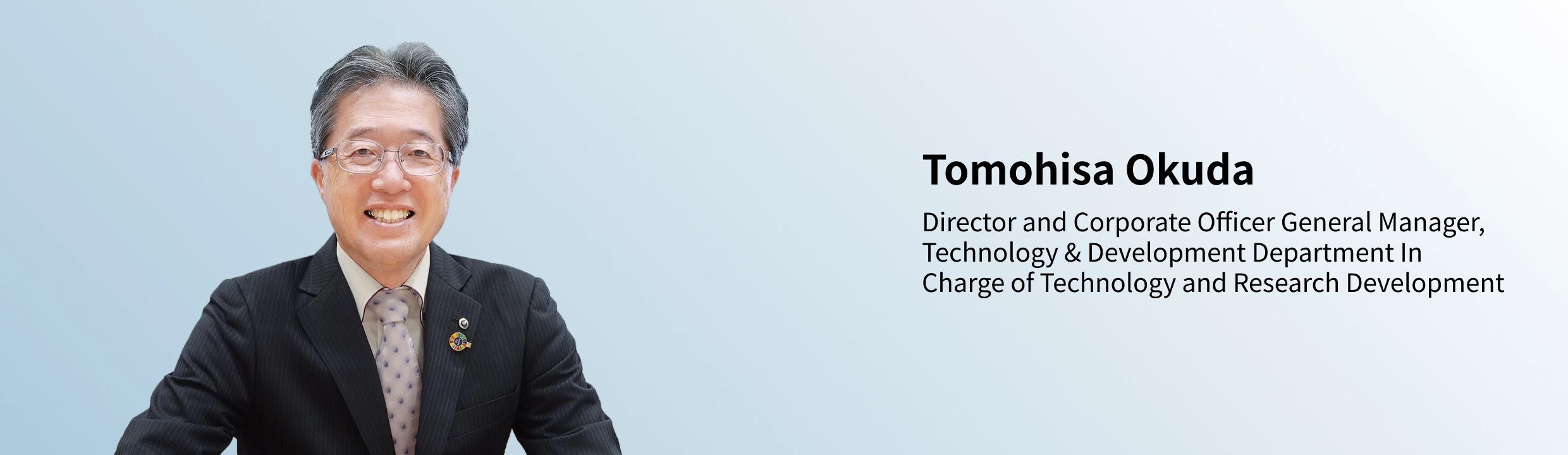 研究開発戦略mv