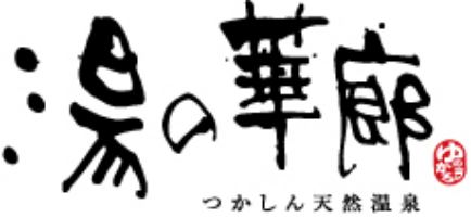 yunokarou-logo
