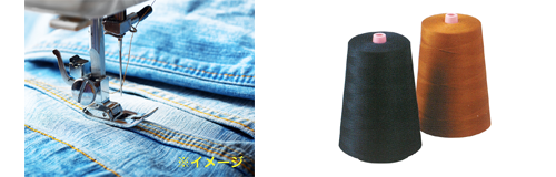 sewing_thread_for_jeans