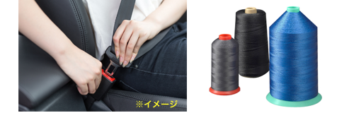 sewing_thread_for_seat_belts