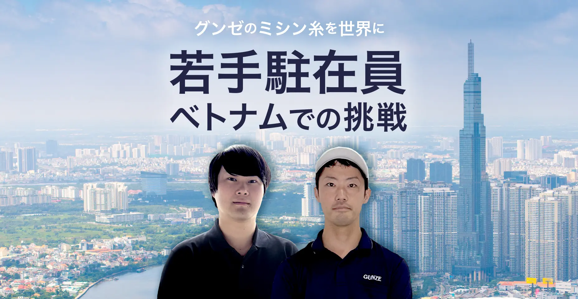 recruit-media-banner