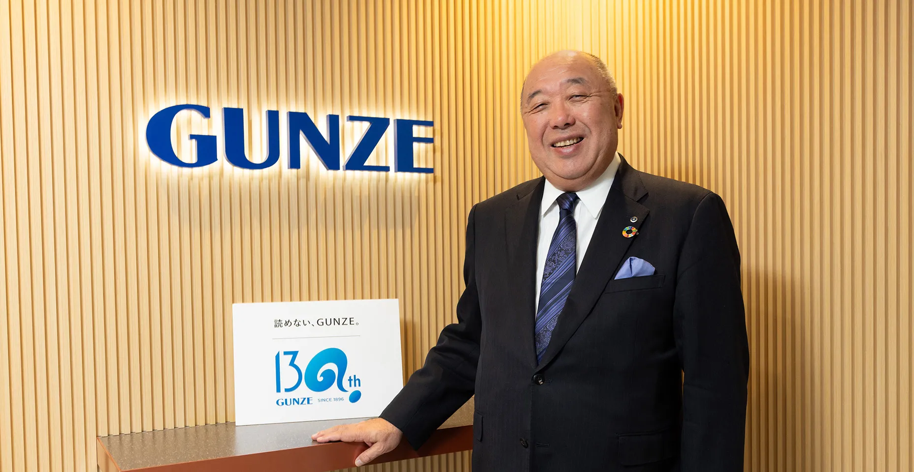 recruit-media-banner