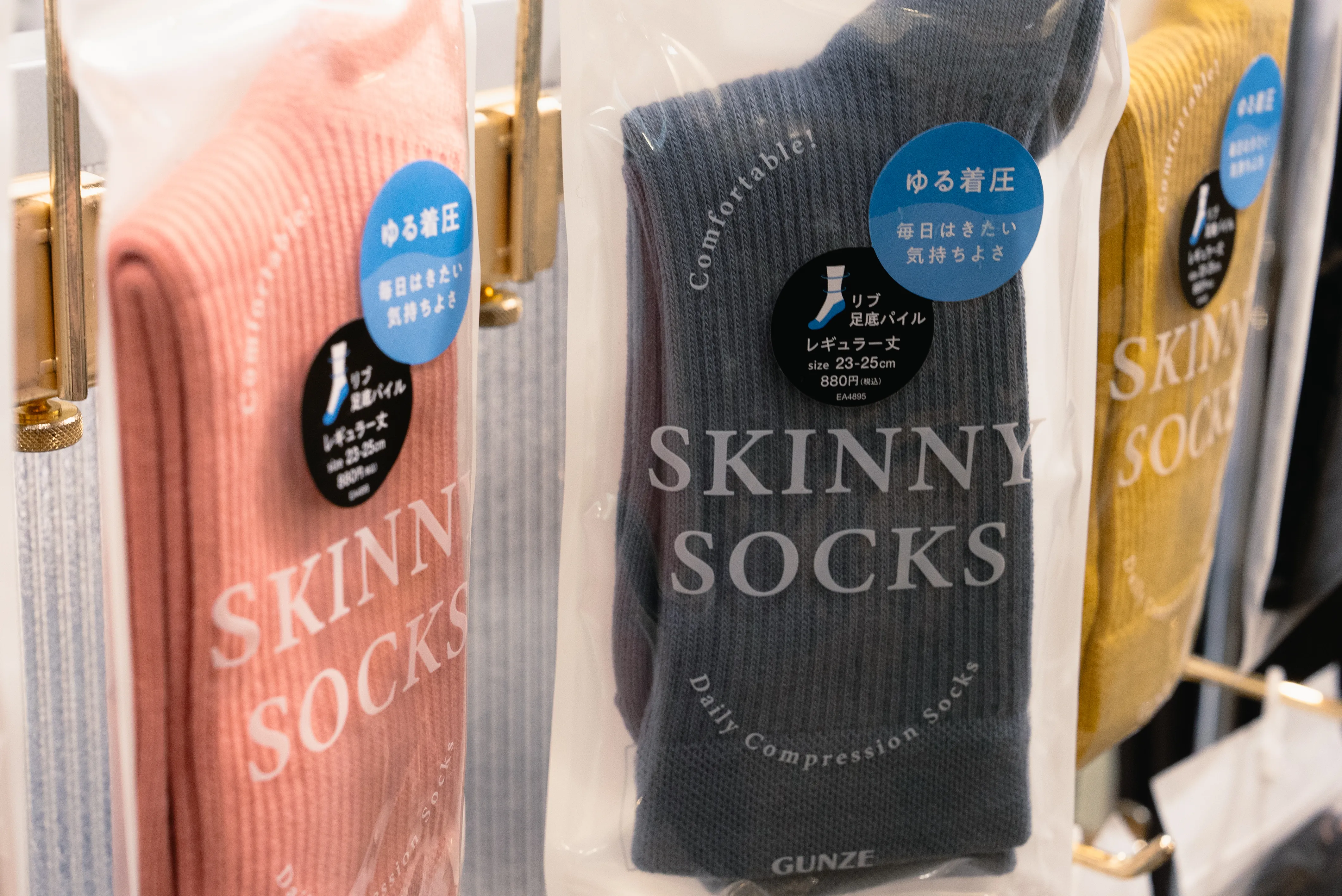SKINNY SOCKS