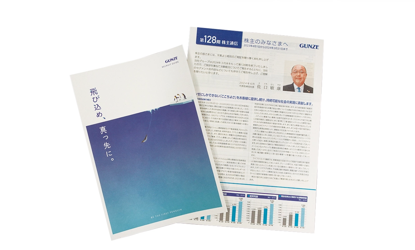 サーキュラーコットンペーパーの活用例