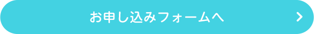 「肌着教室」の概要