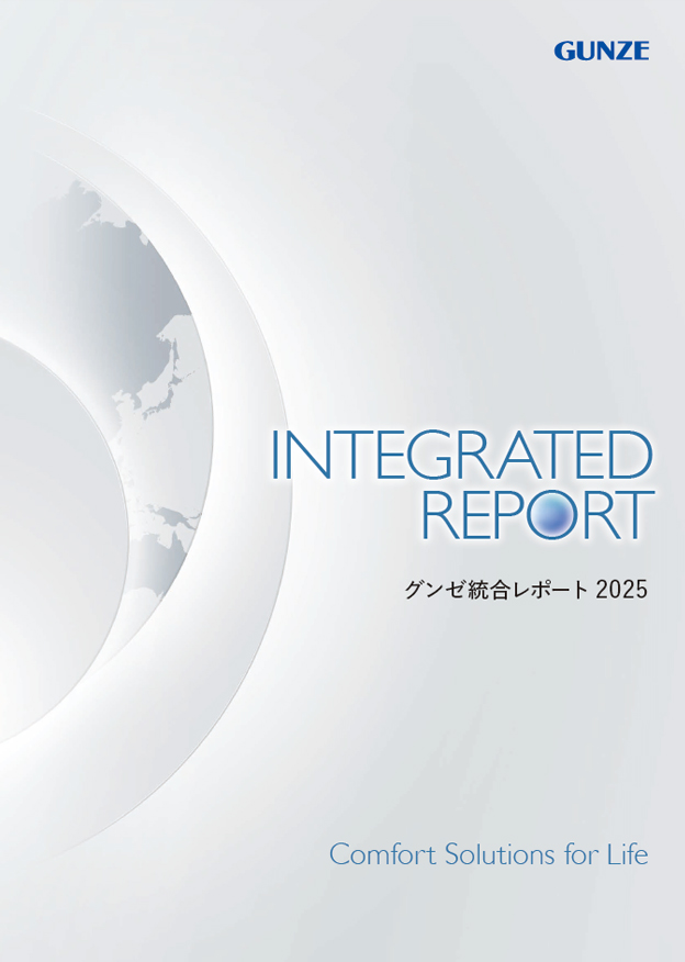 integrated_report_img