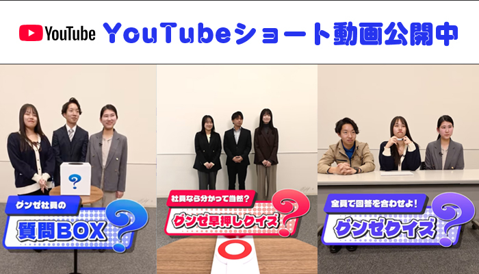 Youtubeショート