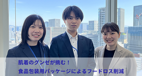 プラスチック記事