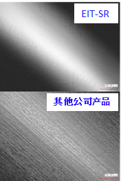 EIT-SR 内面光滑