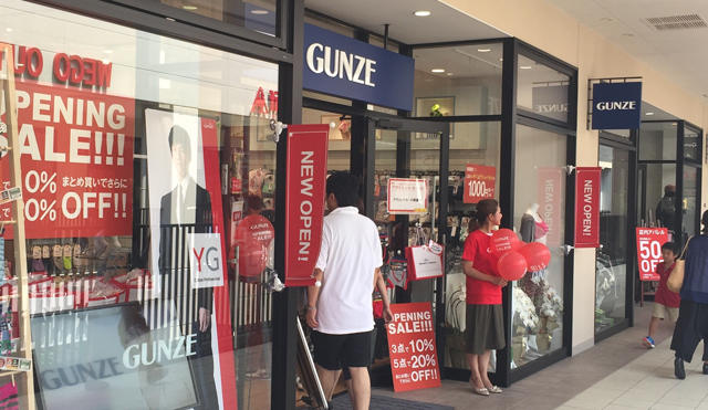 Gunze Outlet 横浜ベイサイド店 三井アウトレットパーク 横浜ベイサイドに16年9月9日 金 オープン ニュースリリース 企業情報 グンゼ株式会社