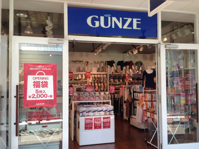 Gunze Outlet 仙台港店 三井アウトレットパーク 仙台港にオープン 17年2月4日 土 東北初出店 ニュースリリース 企業情報 グンゼ株式会社