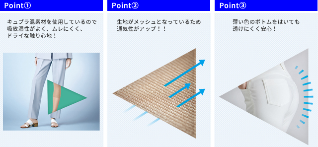 Tuché」薄くて！さらさら！ムレにくい！ 重ねばき専用レギンス「ぺチレギ」に春夏用が新発売 2022年3月から ｜ ニュースリリース ｜ 企業情報  ｜ グンゼ株式会社