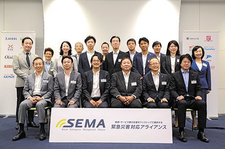 設立時の「SEMA」参画企業メンバー