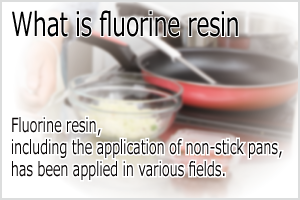 What is fluorine resin