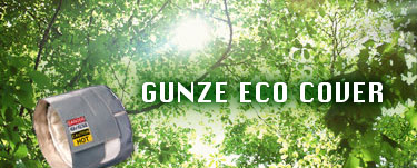 GUNZE ECO COVER