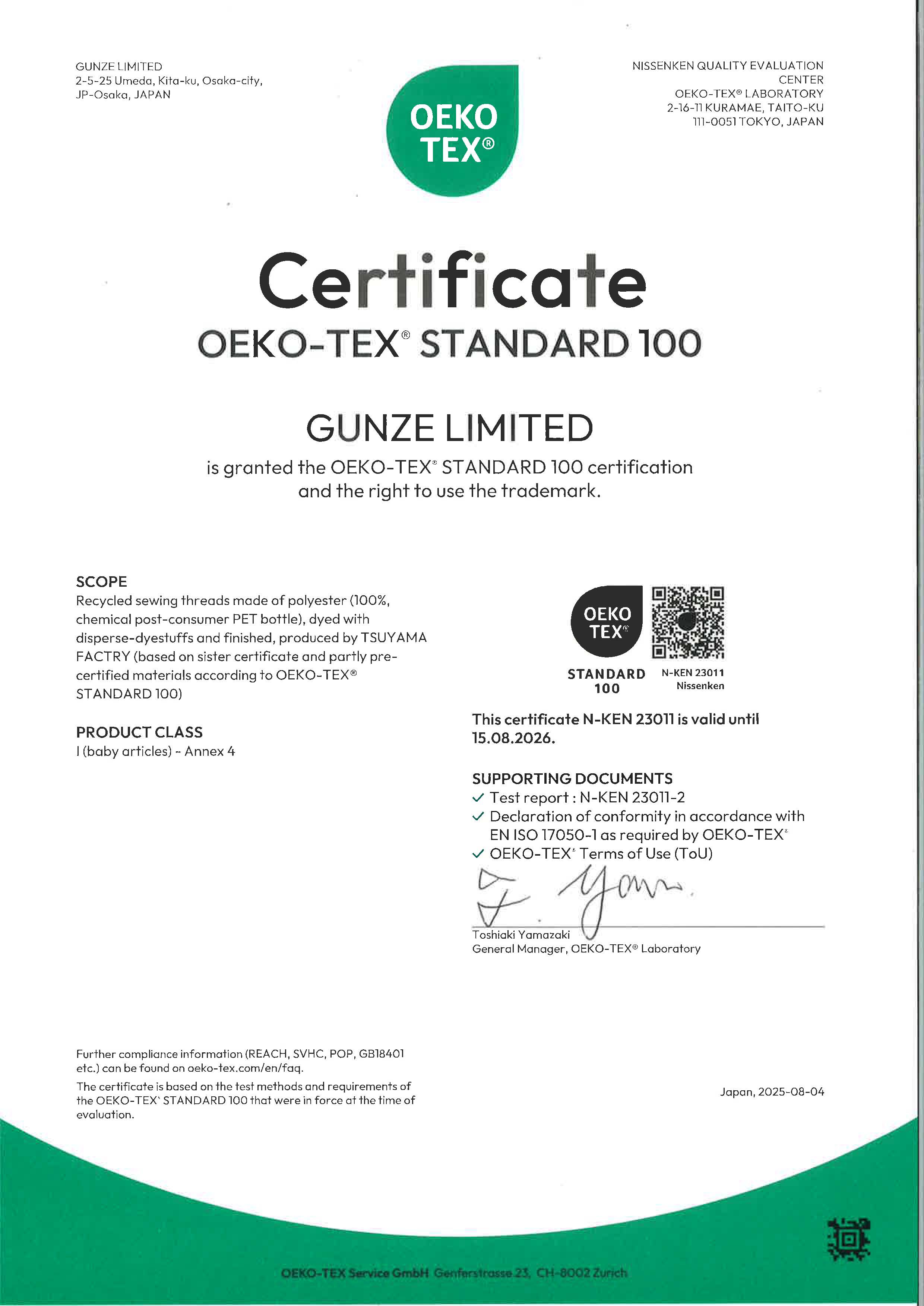 OEKOTEX RECYCLE