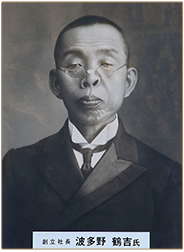 創業者 波多野鶴吉とは グンゼの歴史 グンゼ株式会社